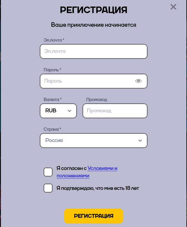 Регистрация в онлайн казино Cat Casino
